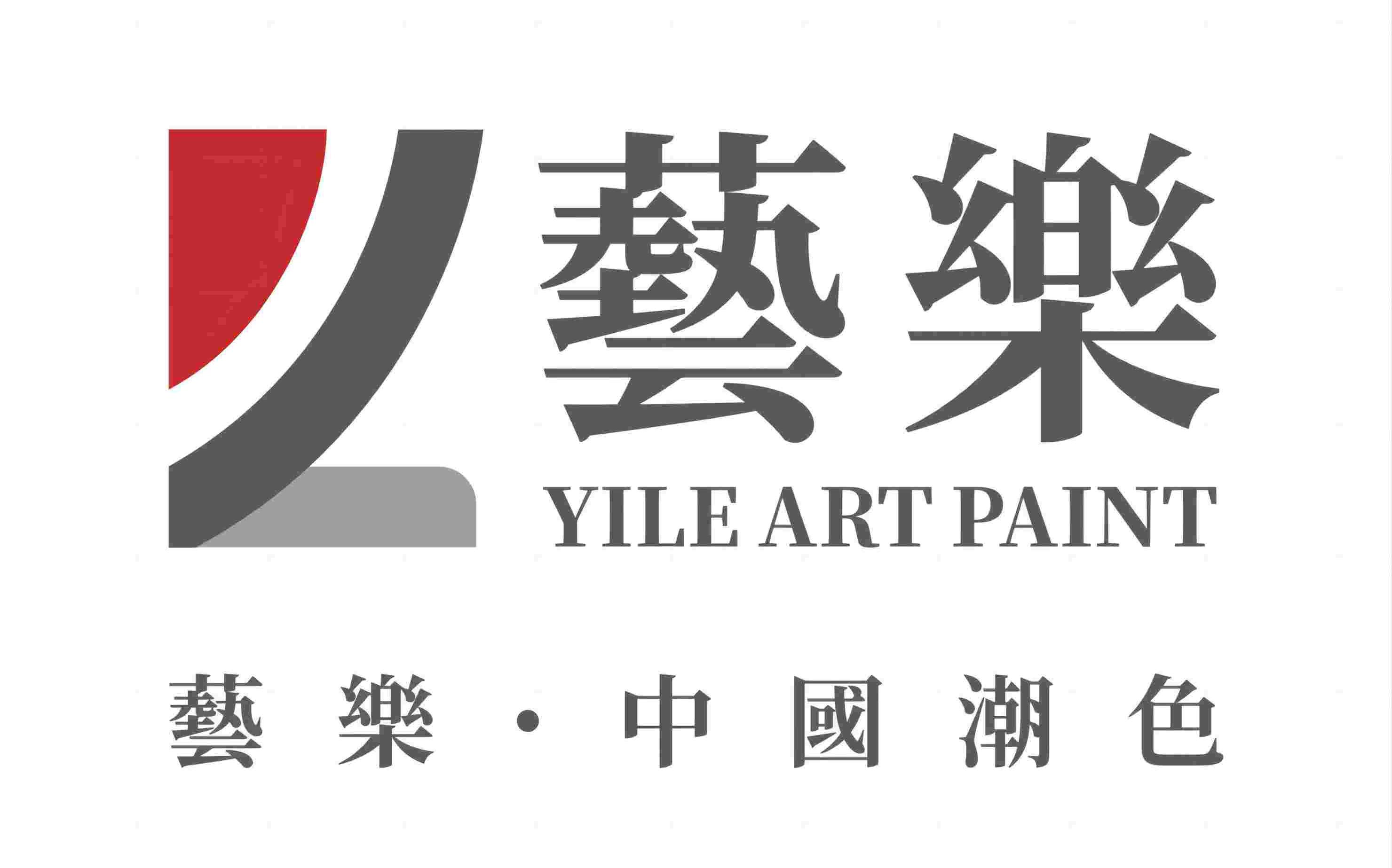 关于佛山市PICACG哔咔官网入口哔咔漫画免费观看入口官网有限公司
